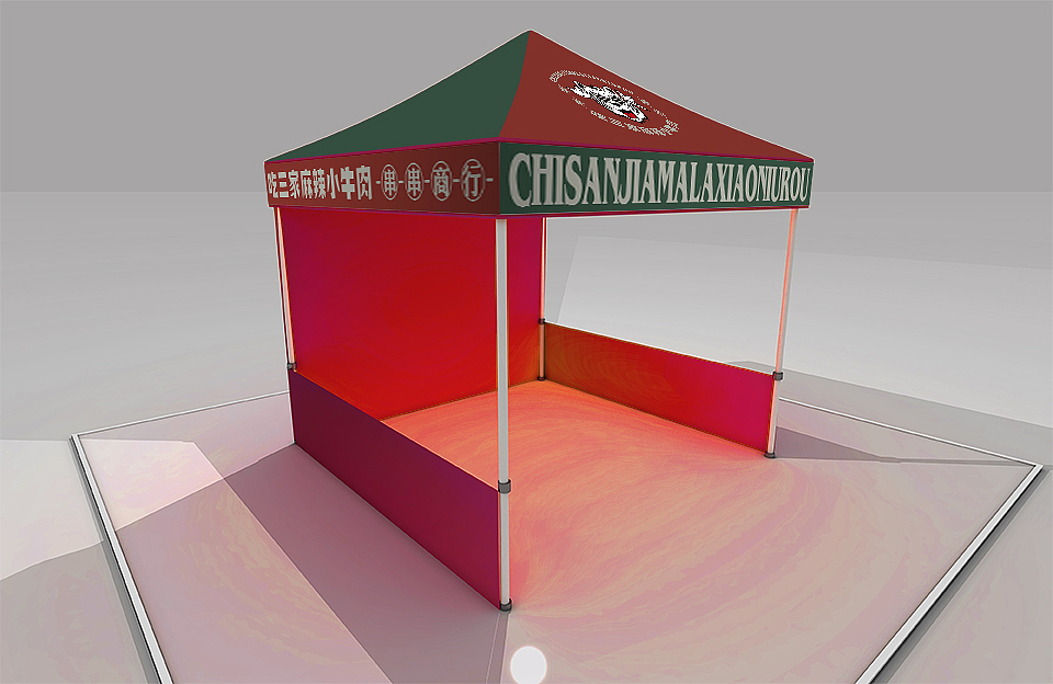 吃三家麻辣牛肉串串品牌设计