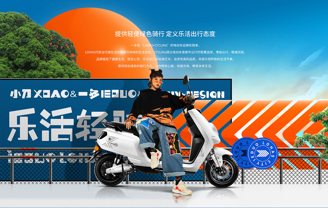 小刀一多新视觉分享（图ZMjI5MjY4ODI0） - 电商 - 站酷设计师天羿品牌战略视觉原创素材 - 站酷ZCOOL