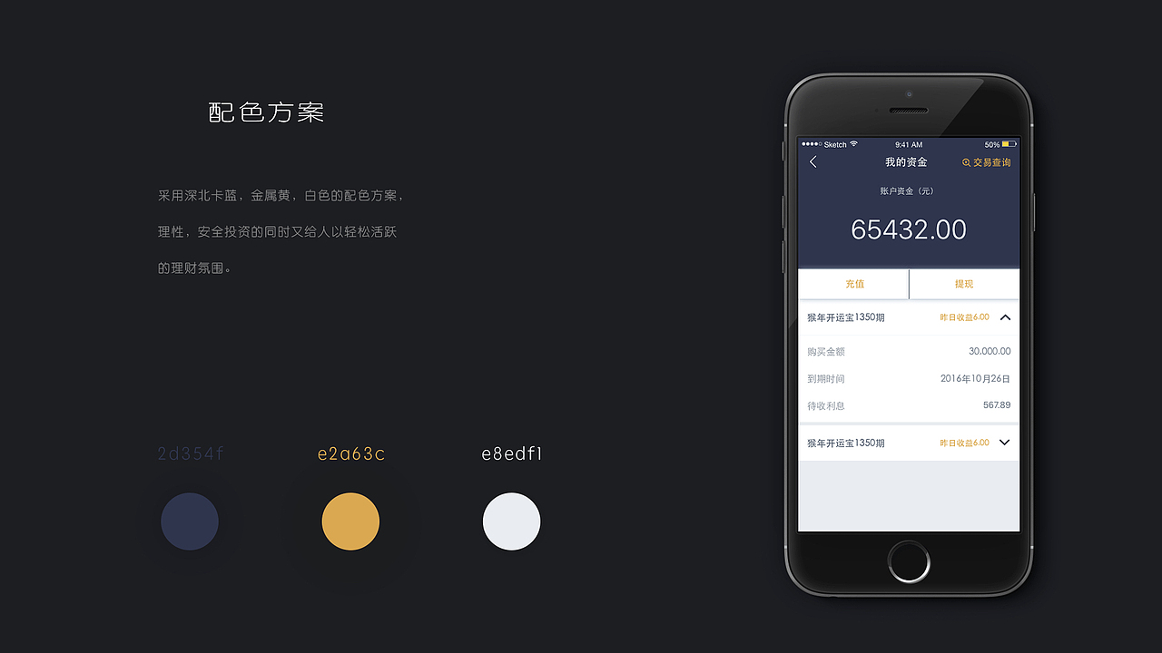 作品集（图ZMTA3NTk2Njcy） - APP界面 - 站酷设计师zzeroo原创素材 - 站酷ZCOOL