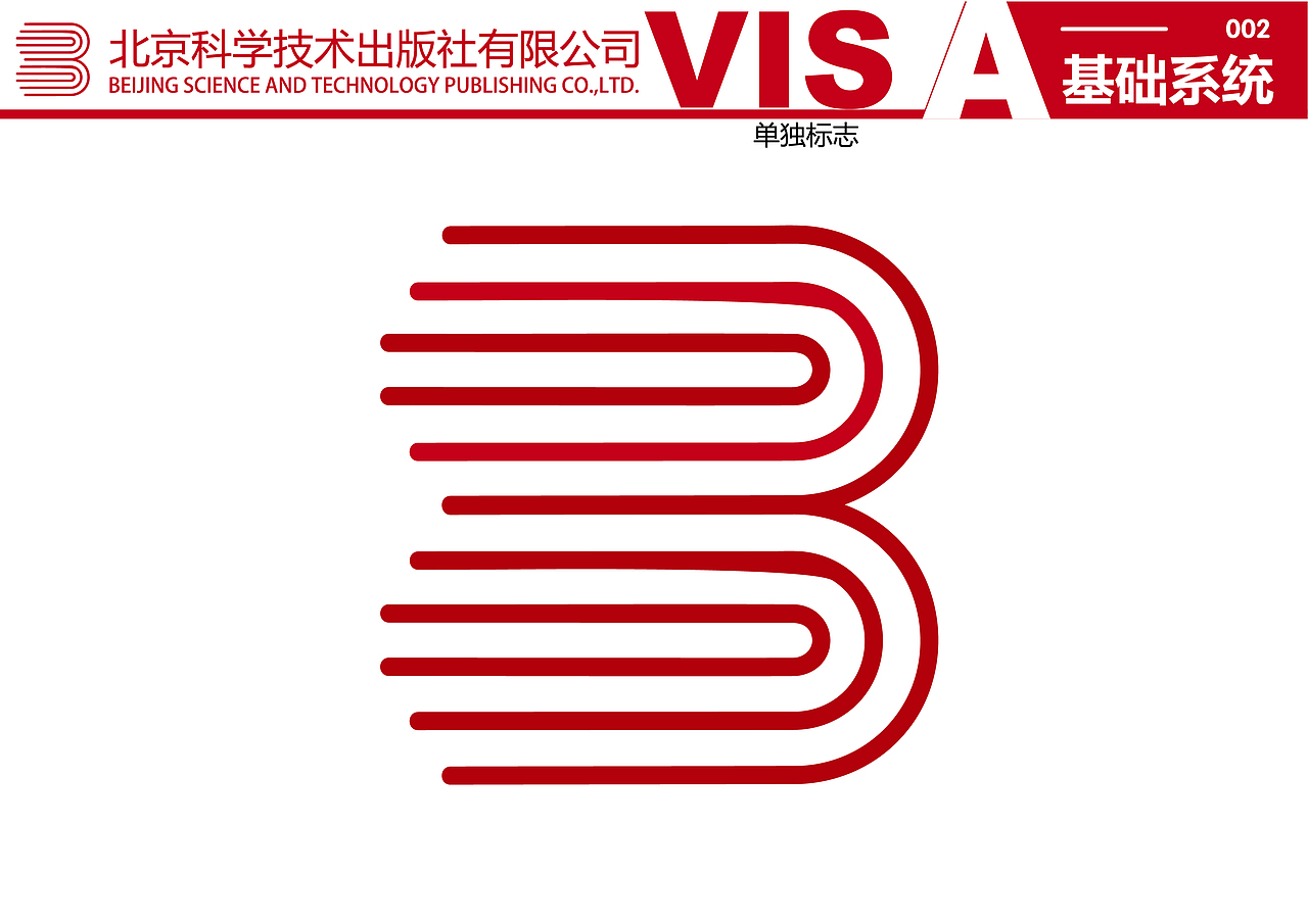 VIS系统（图ZMTM3NzA4MzUy） - Logo - 站酷设计师不懂艺术猫原创素材 - 站酷ZCOOL