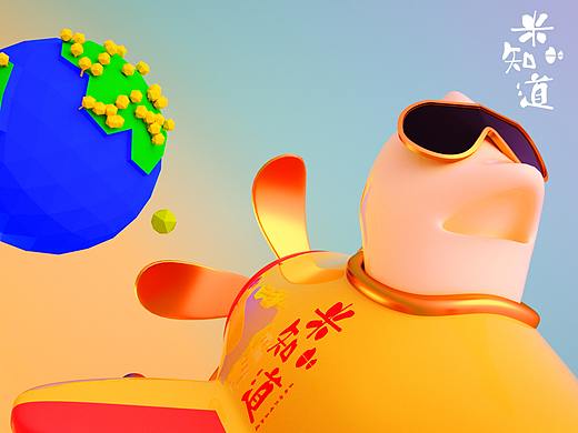 《米知道》大米品牌IP形象设计