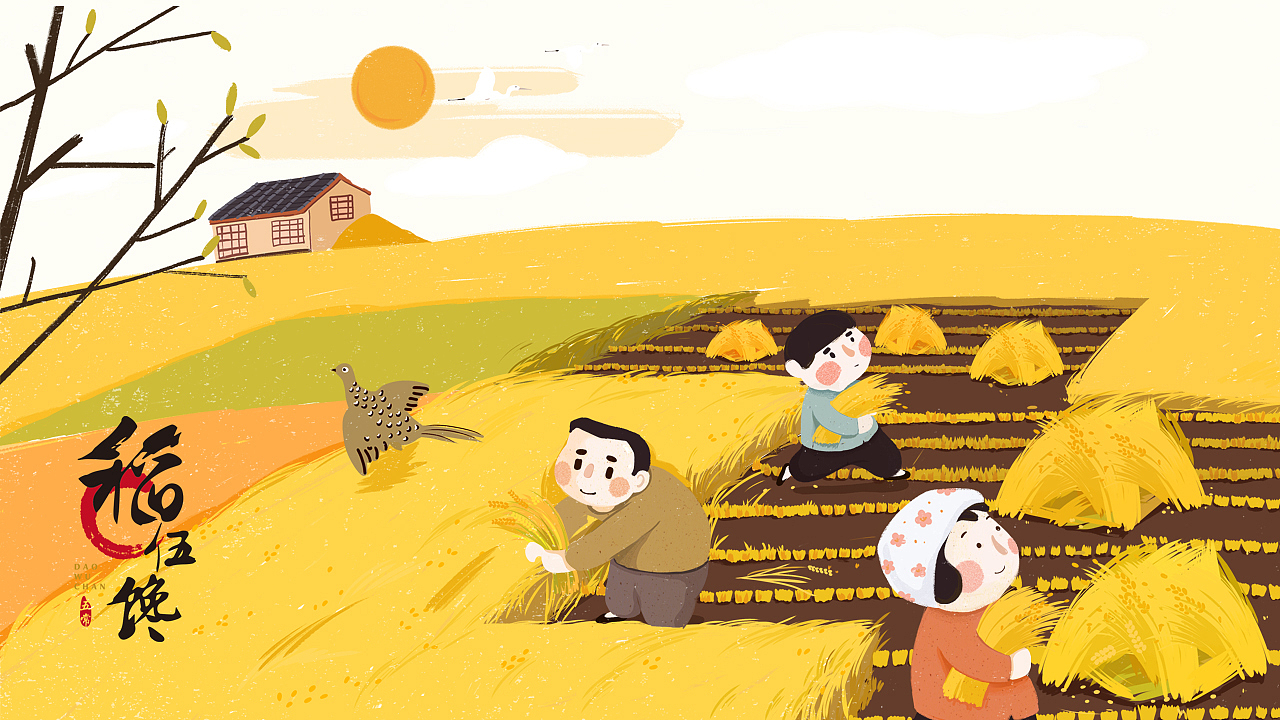 《 稻伍馋 》品牌包装设计