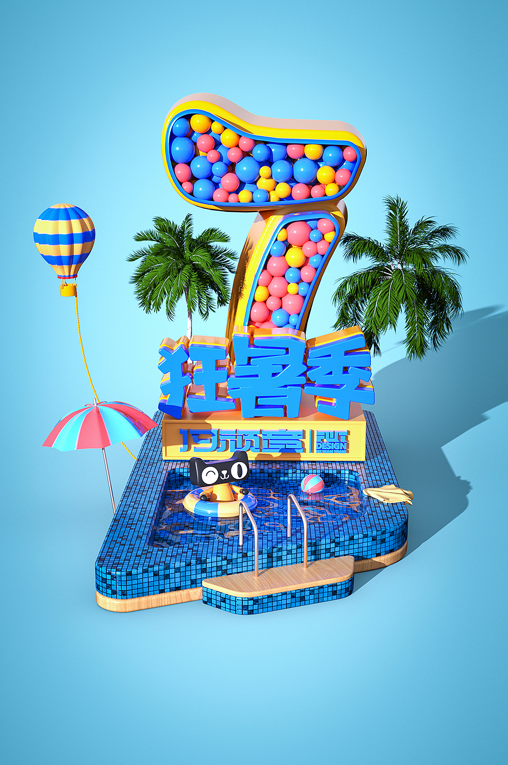 C4D-2020作品集（二）（图ZMjE4NzkzMjAw） - 场景 - 站酷设计师一凡YFAN原创素材 - 站酷ZCOOL