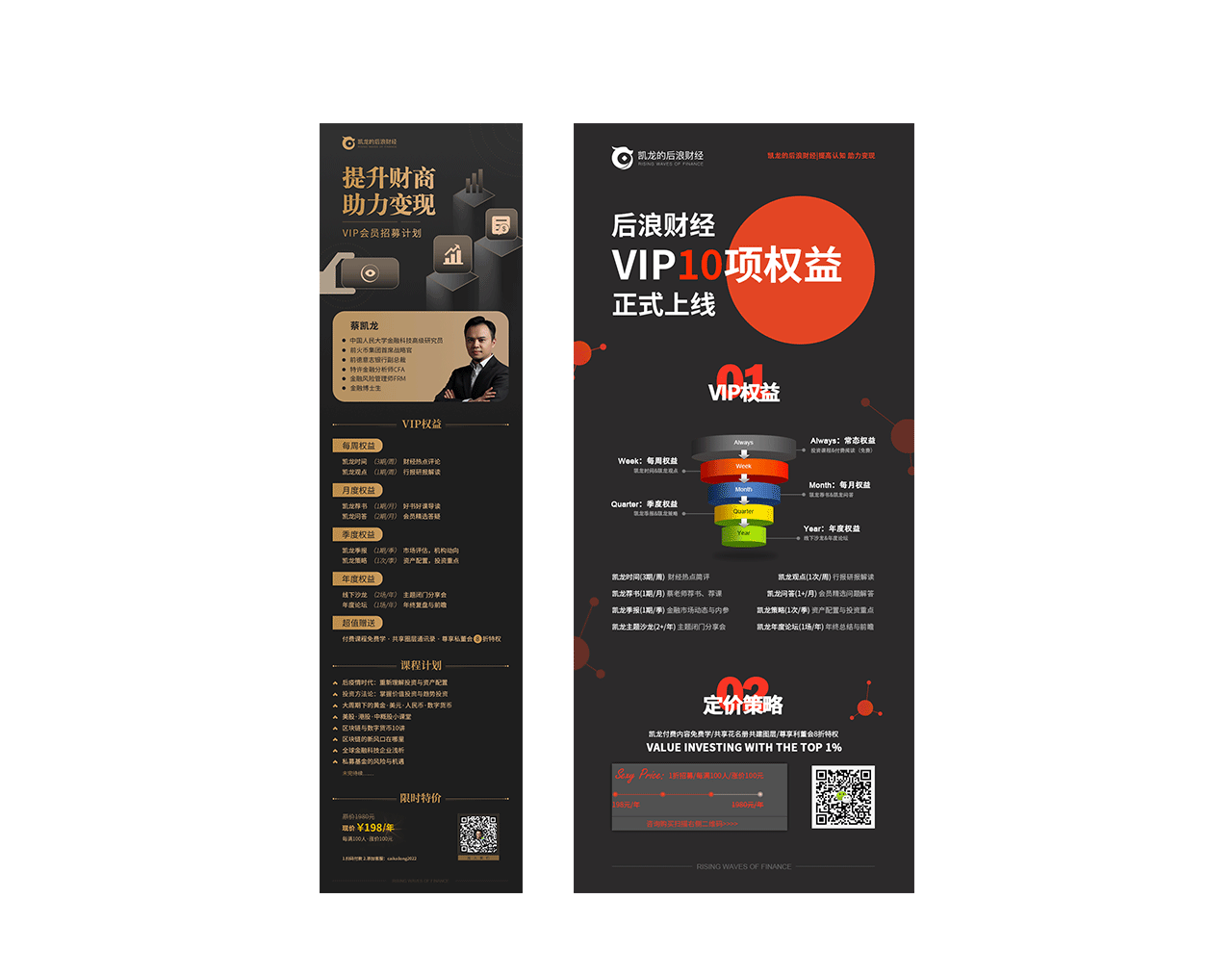 长图宣传海报（图ZMjM0MzgyMTgw） - 海报 - 站酷设计师舒心UP原创素材 - 站酷ZCOOL