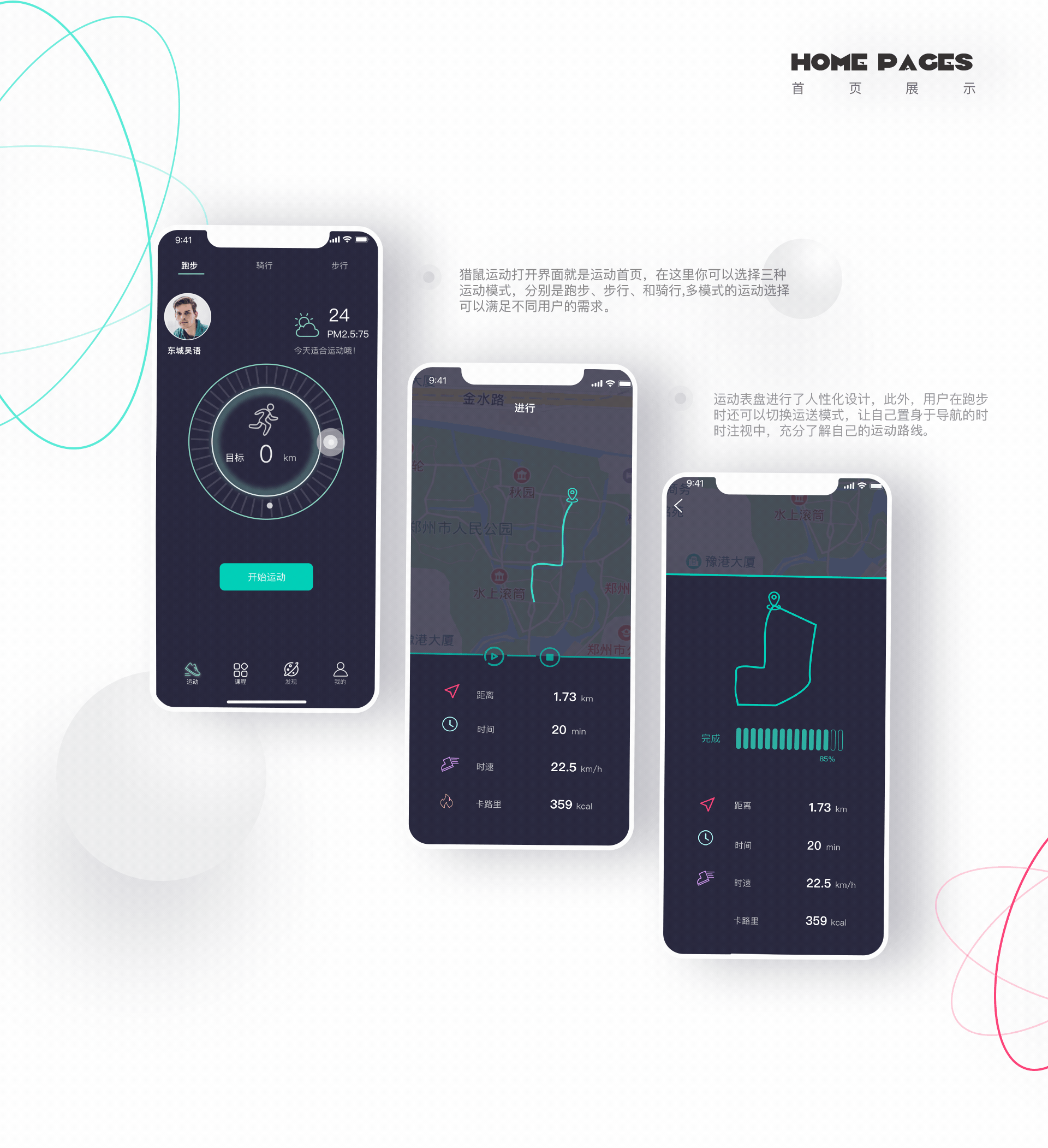 2020作品集（图ZMjM4MjUwOTQw） - 其他UI - 站酷设计师小小阳的猫原创素材 - 站酷ZCOOL