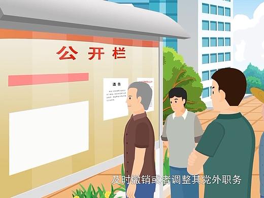 莆田专业MG动画设计制作公司★莆田mg动画广告设计