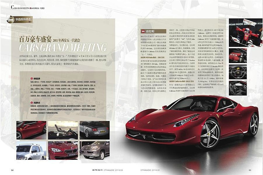 杂志版面（图ZMjA4OTg1NDA=） - 书籍/画册 - 站酷设计师babyfish原创素材 - 站酷ZCOOL