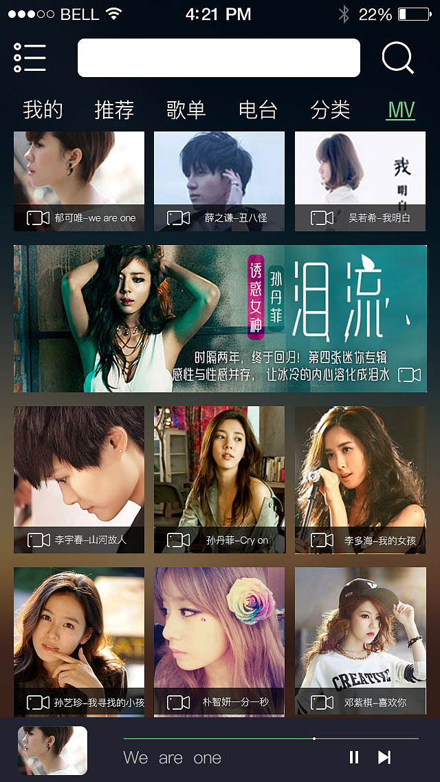 Lin（图ZNTg2OTg1MDA=） - APP界面 - 站酷设计师Linxxxx原创素材 - 站酷ZCOOL