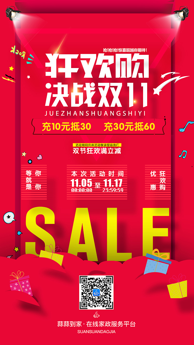 每日一图（图ZMTA5MDM4NTg0） - 闪屏/壁纸 - 站酷设计师索伟伟原创素材 - 站酷ZCOOL