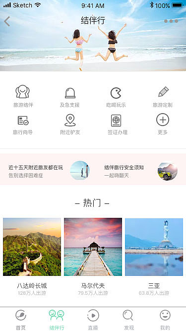 平面（图ZMTQ5NzMzMTg4） - 宣传物料 - 站酷设计师熊猫的小黄人原创素材 - 站酷ZCOOL