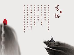 包装