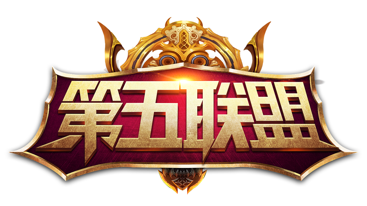 2018上半年游戏LOGO