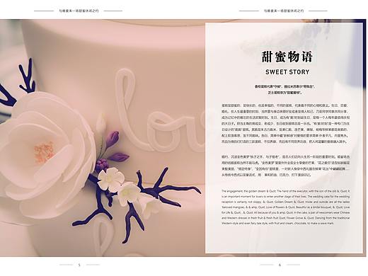 画册（个人主页-ZMzYzNjUyMjg=） - 书籍/画册 - 站酷设计师挽梦亦倾轲原创素材 - 站酷ZCOOL