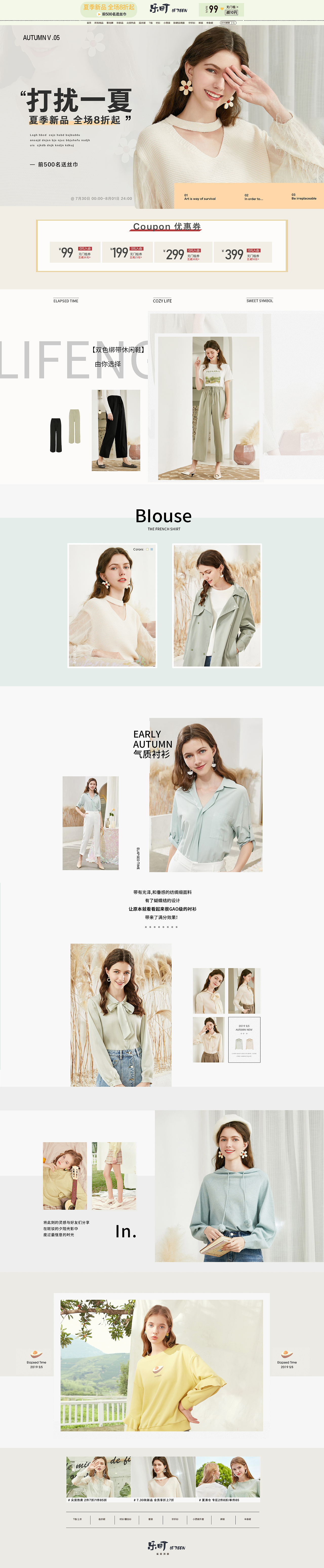 乐町服装详情页（图ZMTcyNzEyMDg4） - 其他服装 - 站酷设计师颍川戏志才原创素材 - 站酷ZCOOL