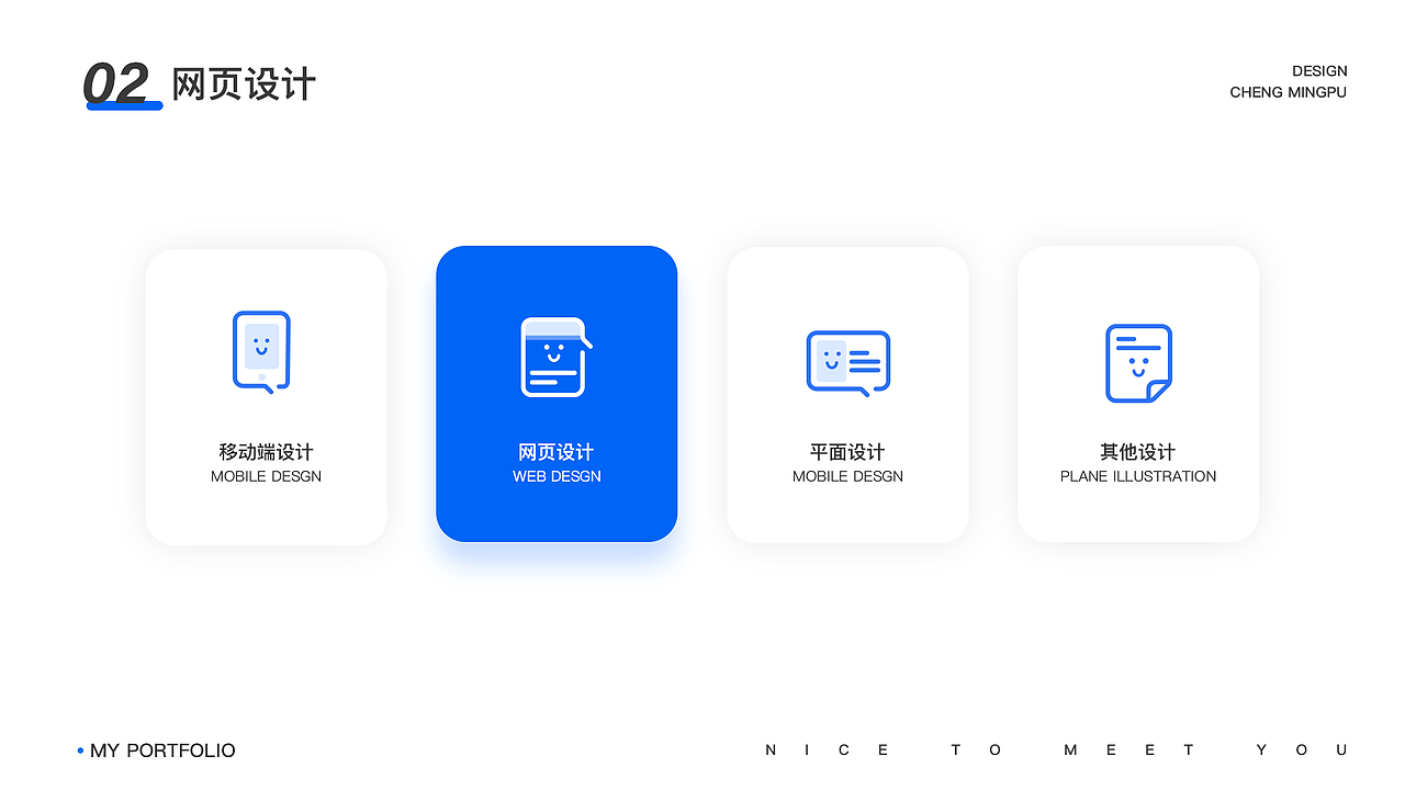 2018-2019工作总结