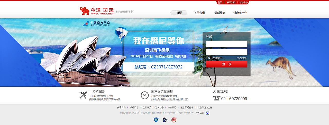 最近banner集（图ZNTUzMjI4NTY=） - 运营设计 - 站酷设计师366700045原创素材 - 站酷ZCOOL