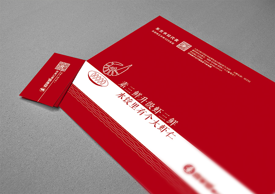 喜家德虾仁水饺新版菜单更新