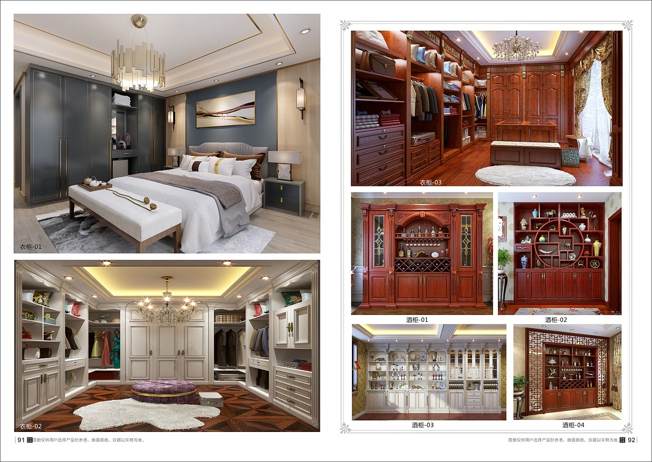 2019新款木门图册|实木门复合门图册印刷|定制木门图册