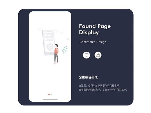 动态交互（个人主页-ZNDExNTc5MzY=） - 交互/UE - 站酷设计师杰哈原创素材 - 站酷ZCOOL
