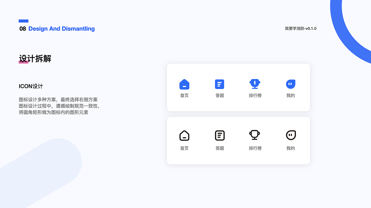 近期作品整理（图ZMjc1ODg5OTky） - 交互/UE - 站酷设计师美美的鱼香肉丝原创素材 - 站酷ZCOOL