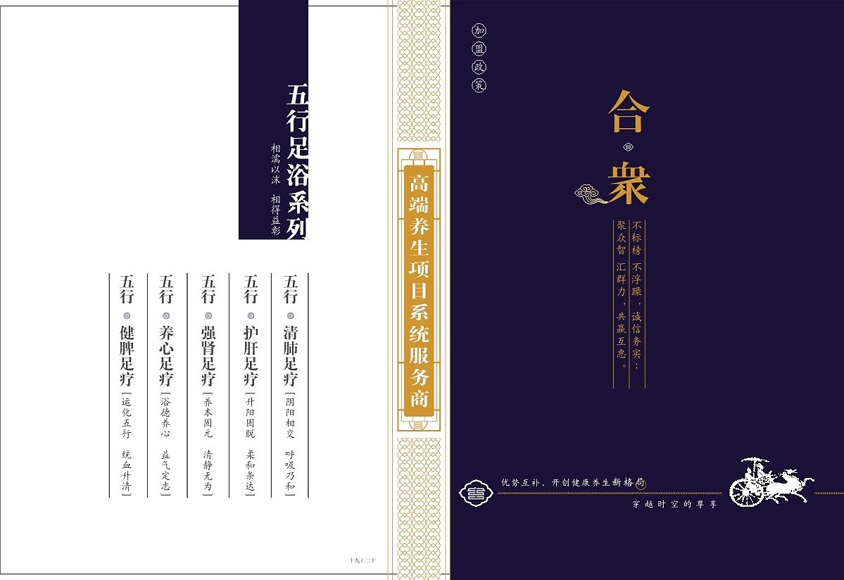 画册（图ZNzUxNDkyMA==） - 宣传物料 - 站酷设计师博皇家居原创素材 - 站酷ZCOOL