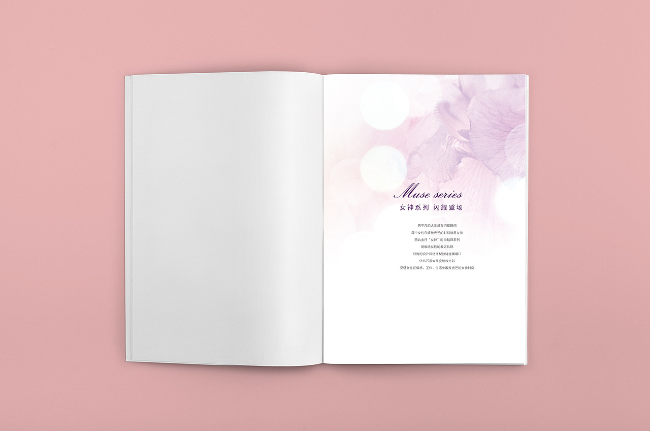 女神画册第一期