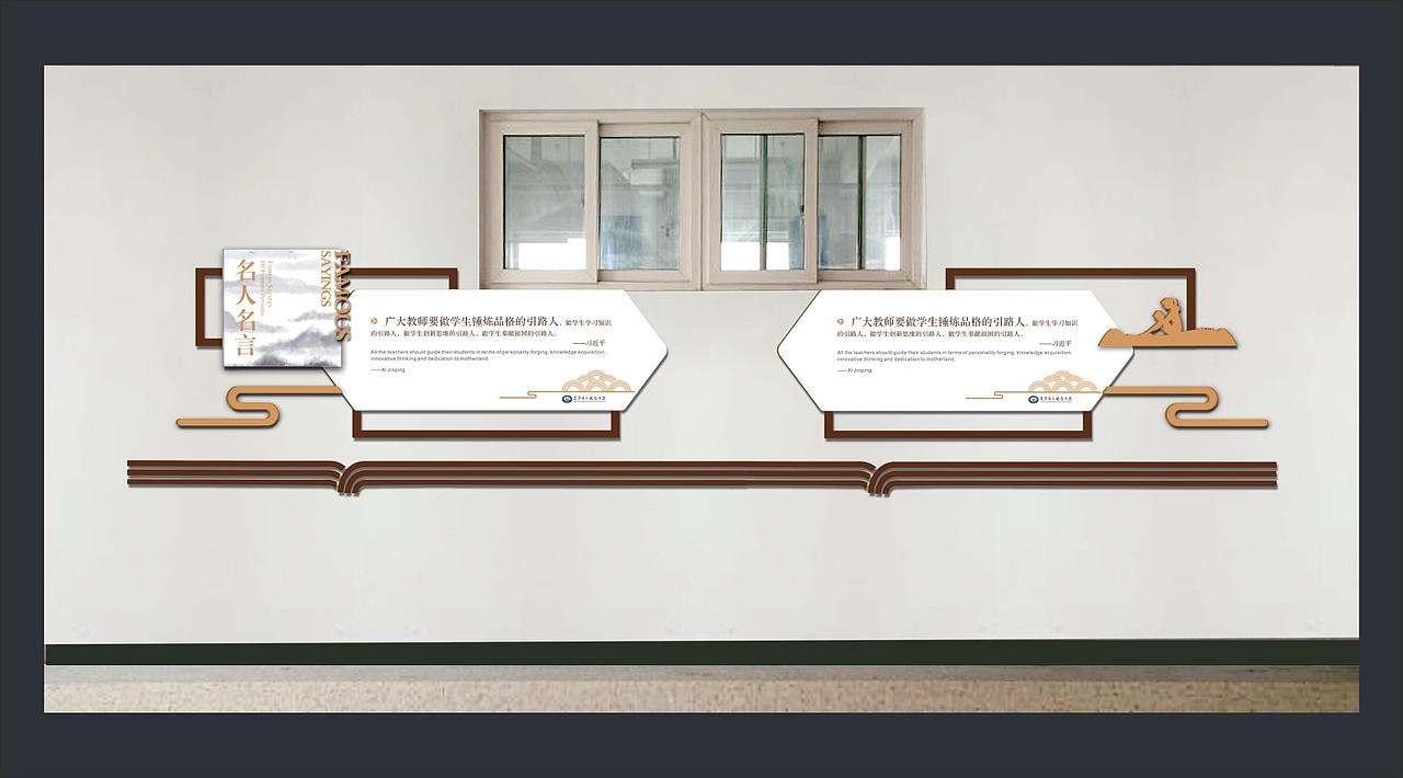 校园文化（图ZMTUxNDI0OTEy） - 展陈设计 - 站酷设计师觉霏与光原创素材 - 站酷ZCOOL