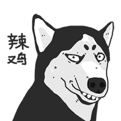 疯狂皮皮哈表情包（图ZMTYzNjE0MTEy） - 网络表情 - 站酷设计师李澔喆原创素材 - 站酷ZCOOL