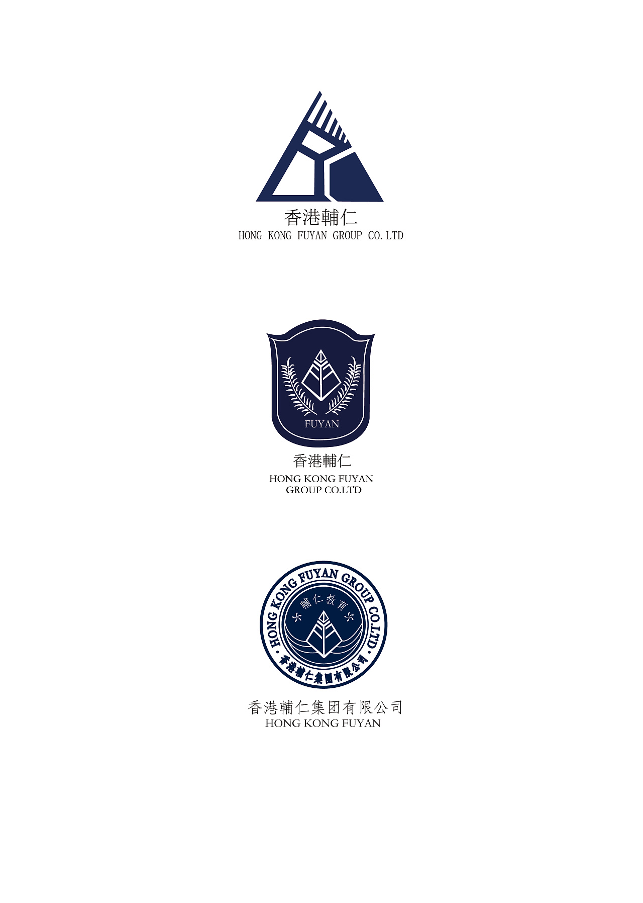 香港辅仁集团有限公司logo
