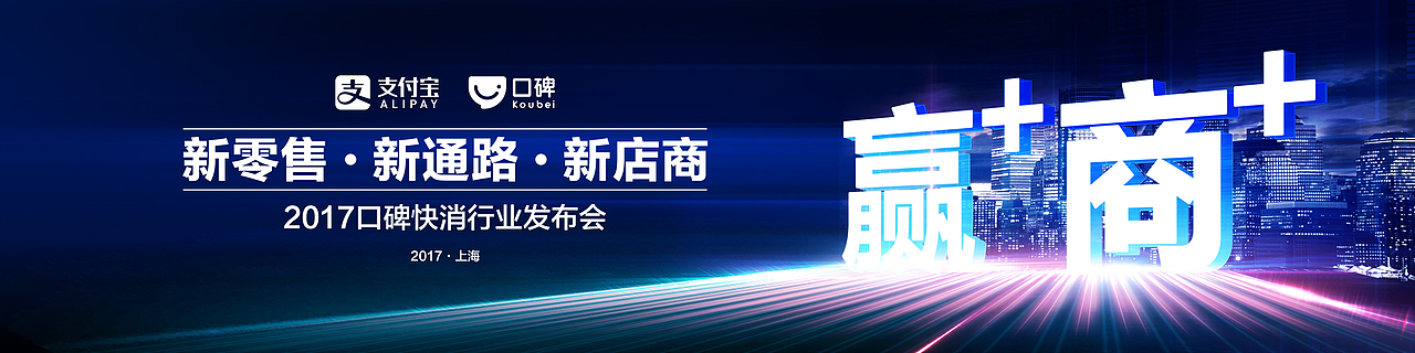 最全的活动主视觉合集1（图ZMTkzNzMwMDc2） - 海报 - 站酷设计师瑀琮原创素材 - 站酷ZCOOL