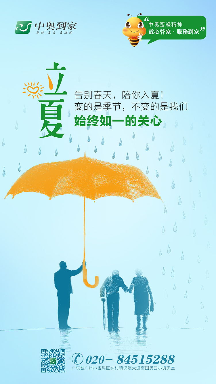 个人作品-海报/电商海报（图ZMTk0MDAxMjgw） - 海报 - 站酷设计师喇叭芽原创素材 - 站酷ZCOOL