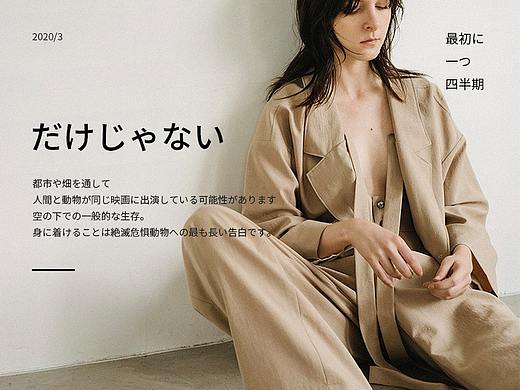 一款#服裝詳情頁 | 頁面分享