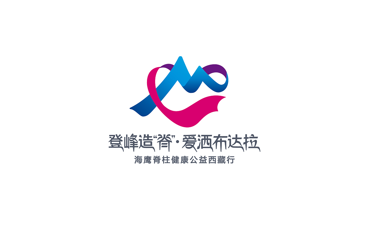 方俊的logo史（图ZNjEzMzM0ODA=） - Logo - 站酷设计师方军设计原创素材 - 站酷ZCOOL