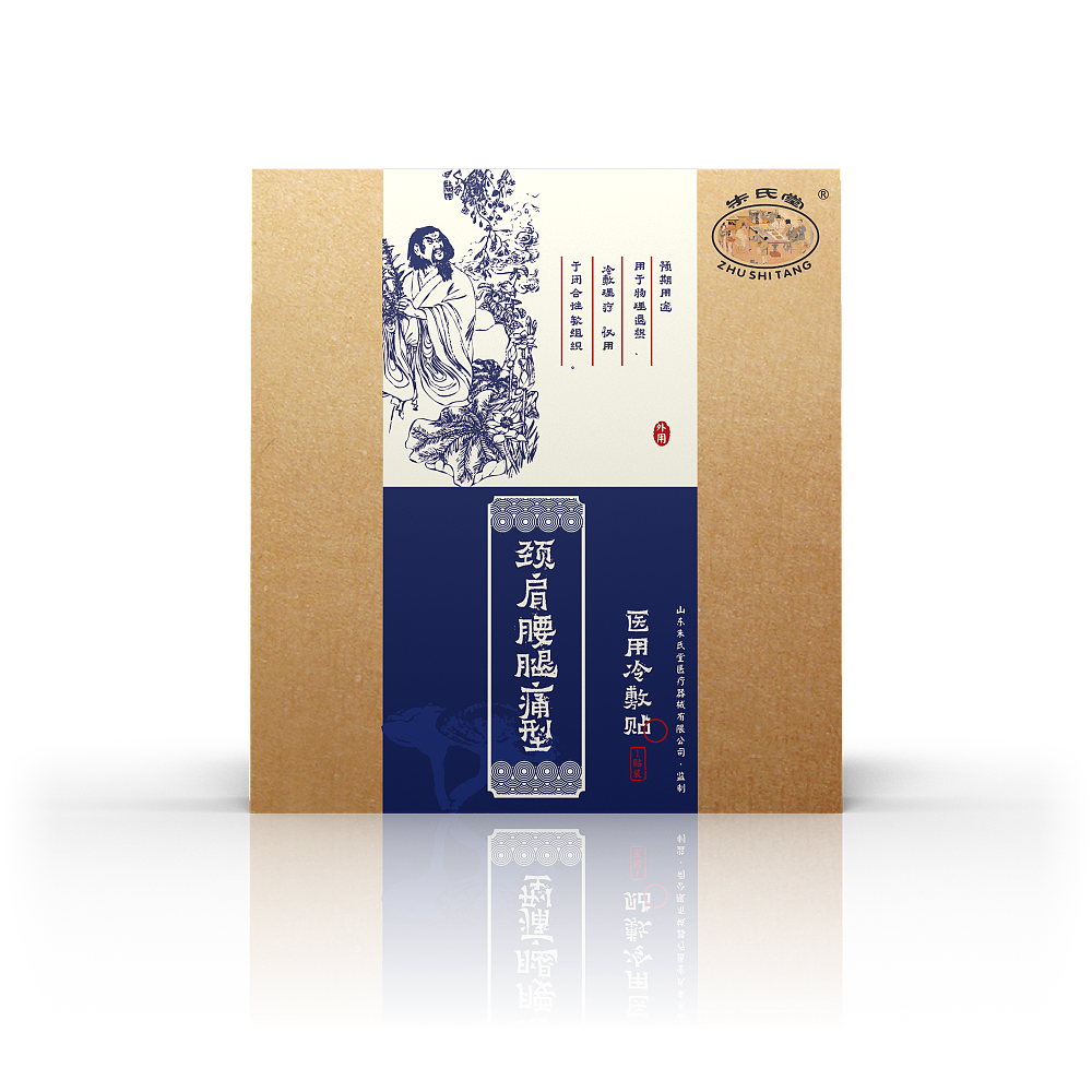 复古系列包装（图ZMTEzODI4Njcy） - 包装 - 站酷设计师曾烦原创素材 - 站酷ZCOOL