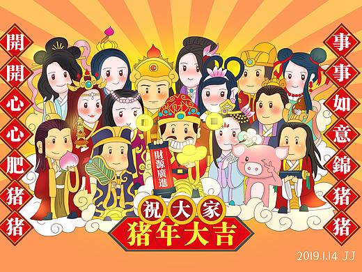 祝大家猪年大吉大利
