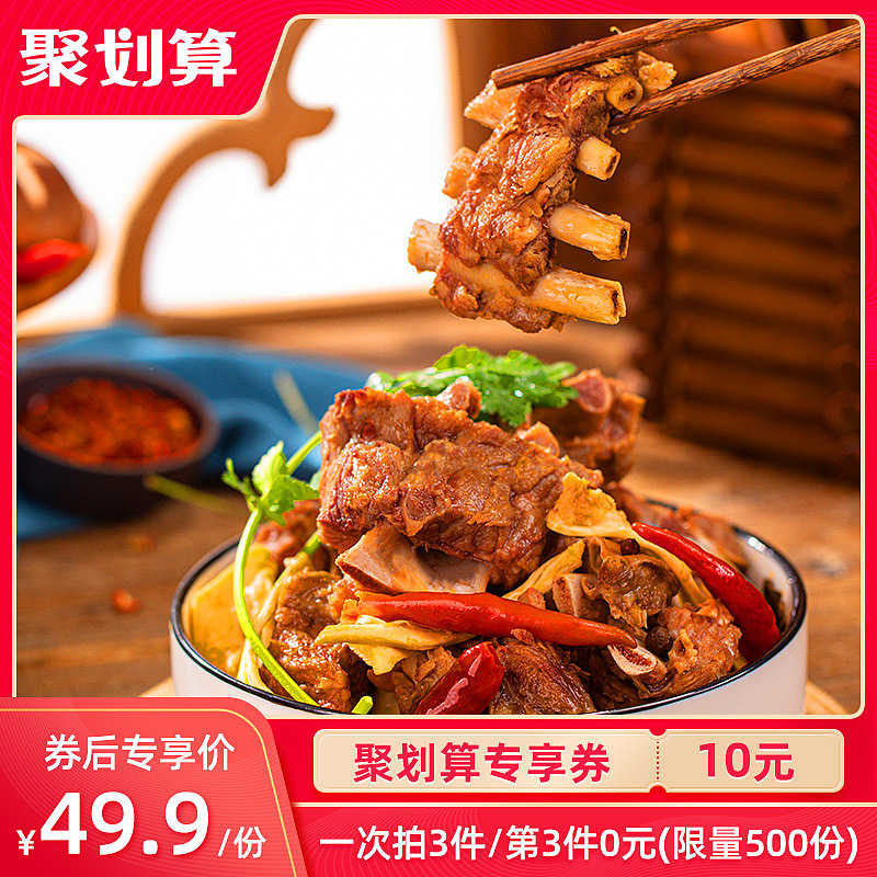 主图 直通车(食品 儿童产品)