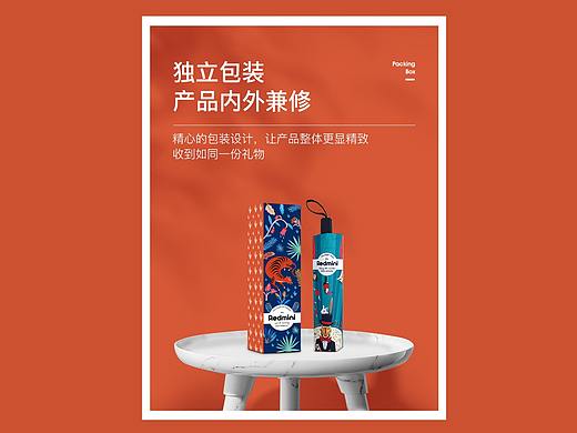 yousanku联名redmini详情