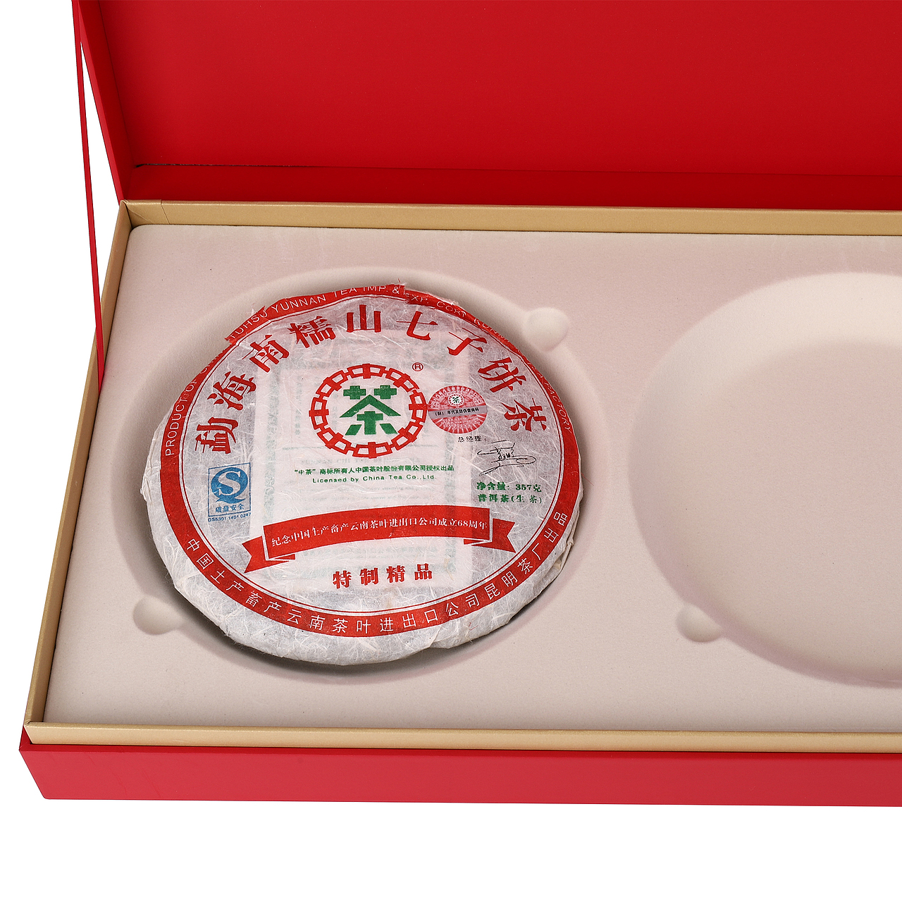 包装盒拍摄 各类电商产品图片拍摄