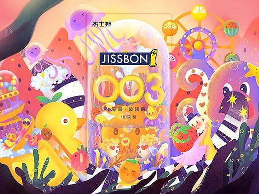 香甜之梦，水润乐园（个人主页-ZNTE4NTUwODQ=） - 包装 - 站酷设计师小野仙踪原创素材 - 站酷ZCOOL