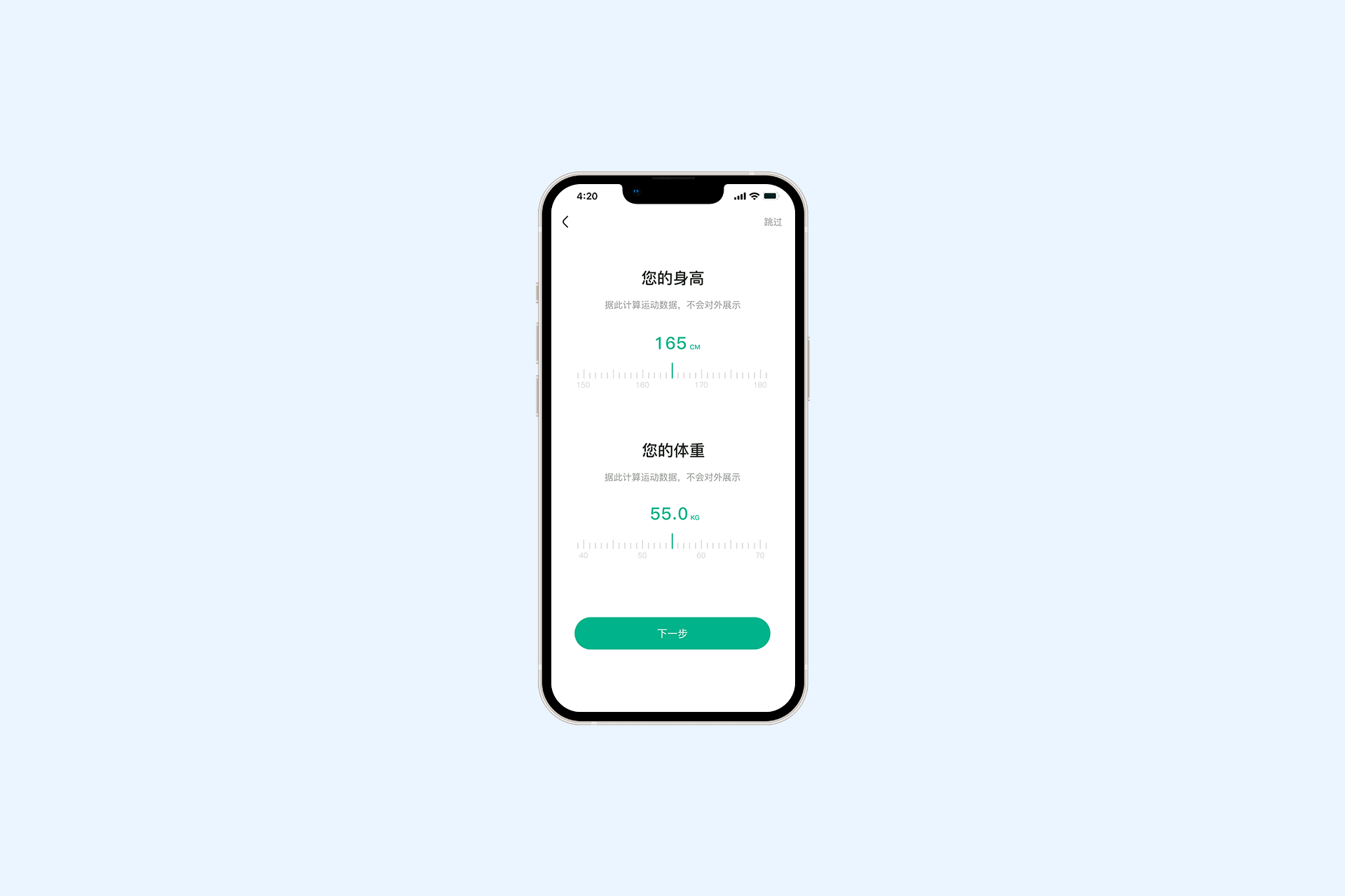 2020-2021界面设计作品集（图ZMjc3NjkwODMy） - APP界面 - 站酷设计师笑了猫原创素材 - 站酷ZCOOL