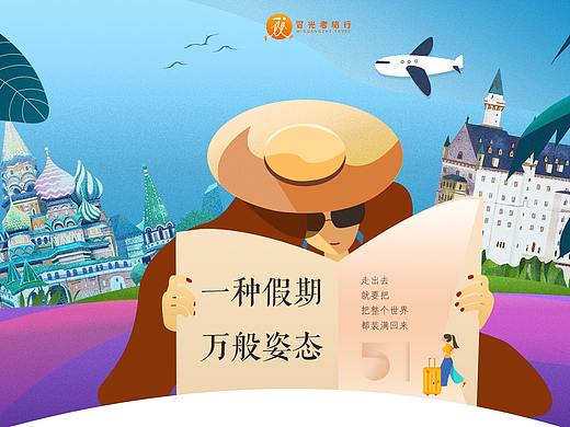 被毙掉的一张图