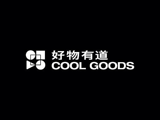 好物有道