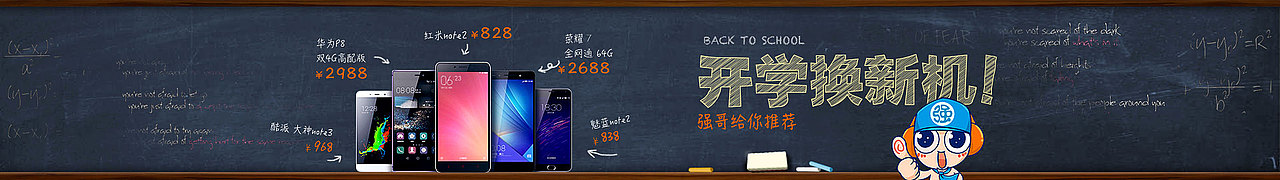banner第三弹（图ZMzk0NzU1MjQ=） - 运营设计 - 站酷设计师鼎鼎dingding原创素材 - 站酷ZCOOL
