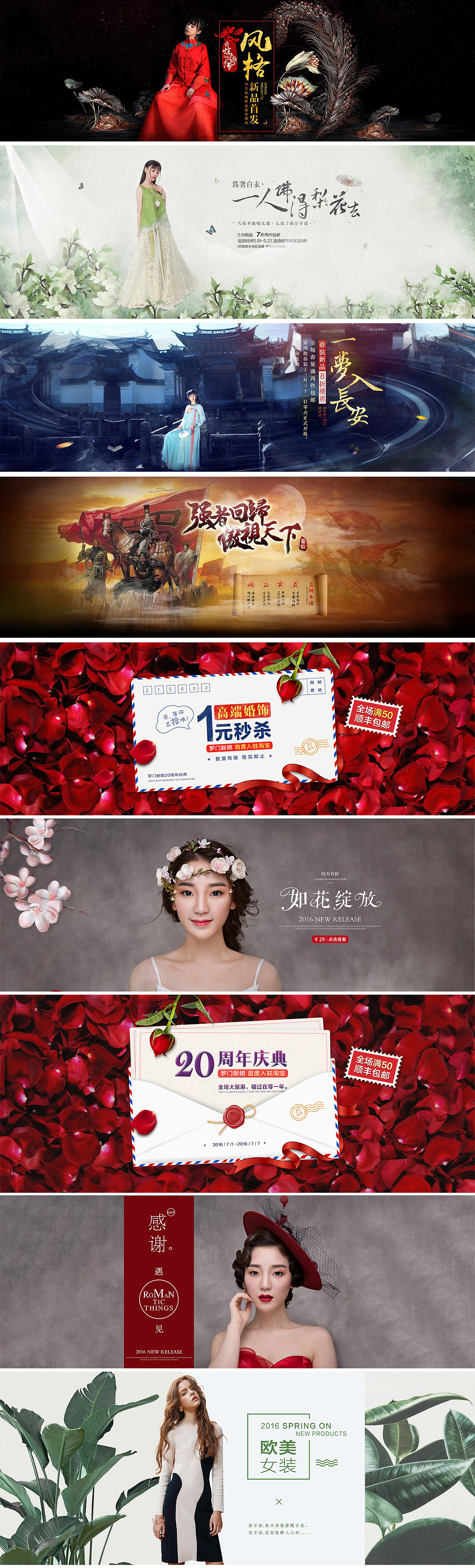 零零散散-海报（图ZNTM3MDc5MDQ=） - 海报 - 站酷设计师往后和余生原创素材 - 站酷ZCOOL