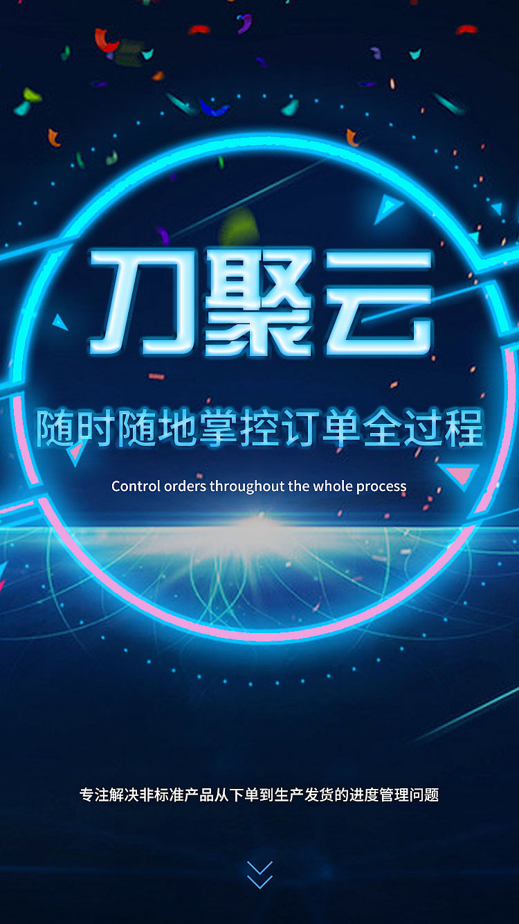 H5页面（图ZNzYzNDQzODQ=） - 其他UI - 站酷设计师LIMIT_Wu原创素材 - 站酷ZCOOL