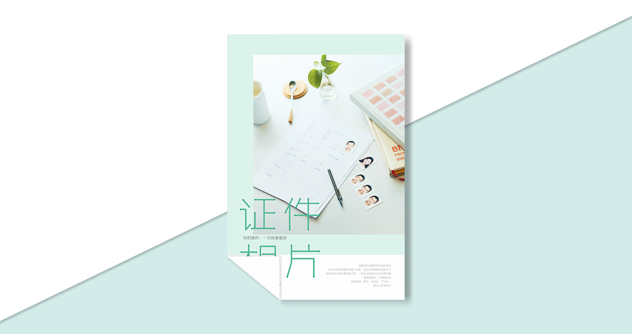 亚丁创想 镜容（图ZOTg2MjQwMzY=） - 品牌 - 站酷设计师积极设计原创素材 - 站酷ZCOOL