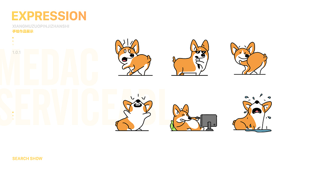 2017作品集锦（图ZMTAwODM3NzEy） - APP界面 - 站酷设计师张国强Nnnn原创素材 - 站酷ZCOOL