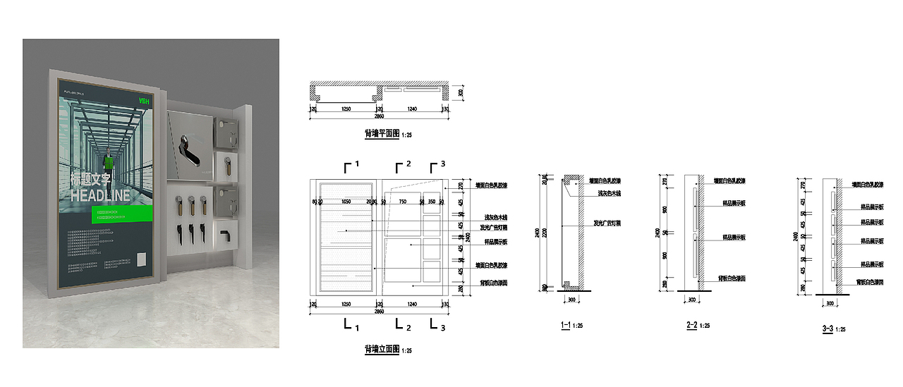 SI店面形象设计（图ZMTk1NTE2NTE2） - 展陈设计 - 站酷设计师米高品牌设计原创素材 - 站酷ZCOOL