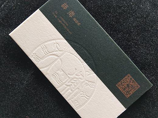 【温度名片】无色压凹在工艺名片中的展示