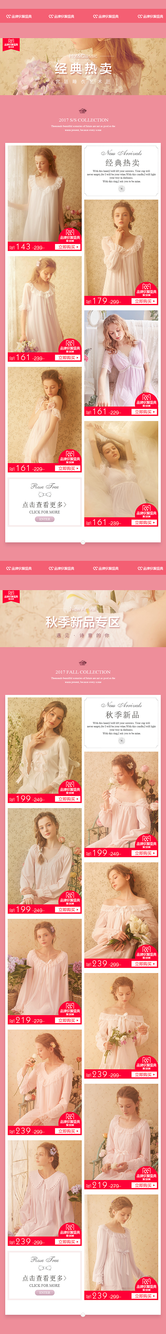 仙女睡衣C位狂氧气少女（图ZMjIzMTc1NTg0） - 海报 - 站酷设计师lovemiss原创素材 - 站酷ZCOOL